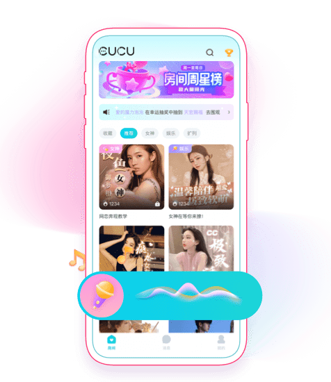 CUCU App Preview